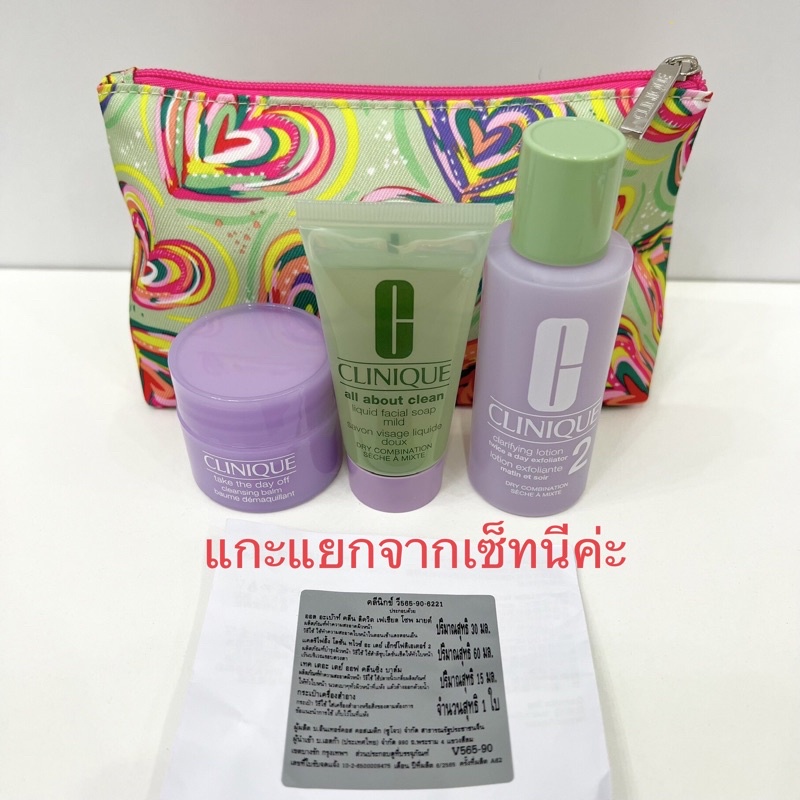 โลชั่น-คลีนิกข์-สูตร2-clinique-clarifying-lotion-2-ขนาด-60-ml