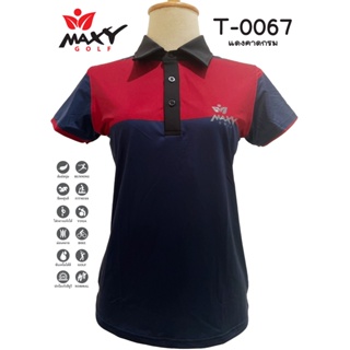 เสื้อโปโลผู้หญิง (POLO) สำหรับผู้หญิง ยี่ห้อ MAXY GOLF (รหัส T-0067 แดงคาดกรม)