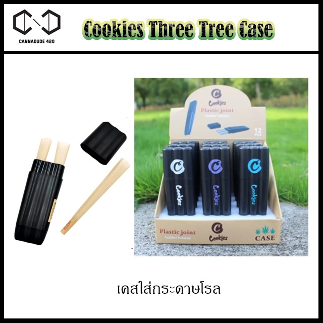 raw-three-tree-case-three-cone-case-triple-pen-case-paper-cookies-three-tree-case-three-cone