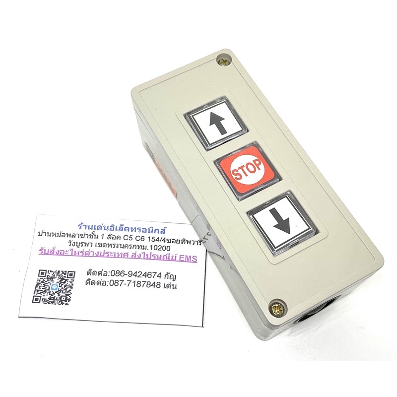 MODEL:TPB-2,TPB-3 PUSH BUTTON SWITCH TPB-2สวิตซ์กด ON-OFF/ลูกศร ขึ้น-ลง ...