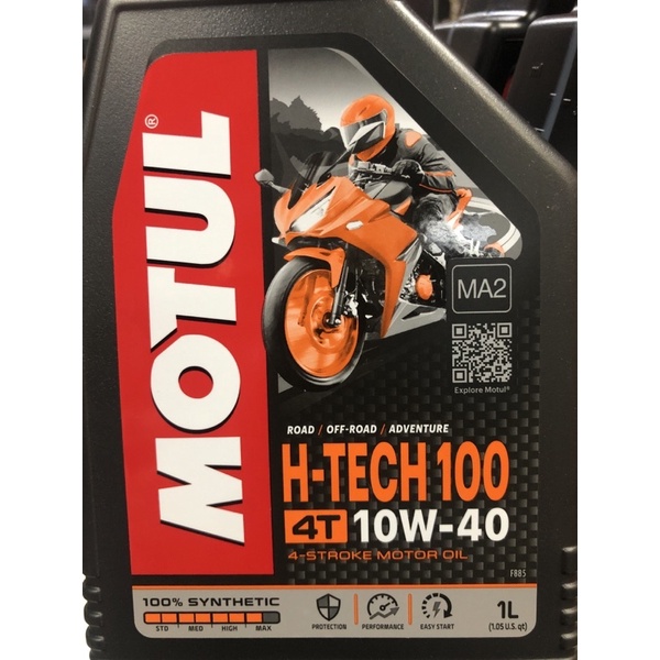 นำ้มันเครื่อง-motul-10w40-4t-h-tech-สังเคราะห์แท้100