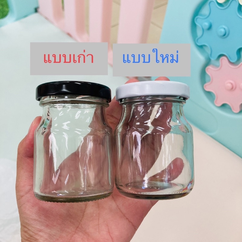 ขวดรังนก-ขวดซุปไก่-70-ml-พร้อมฝา-48-มม