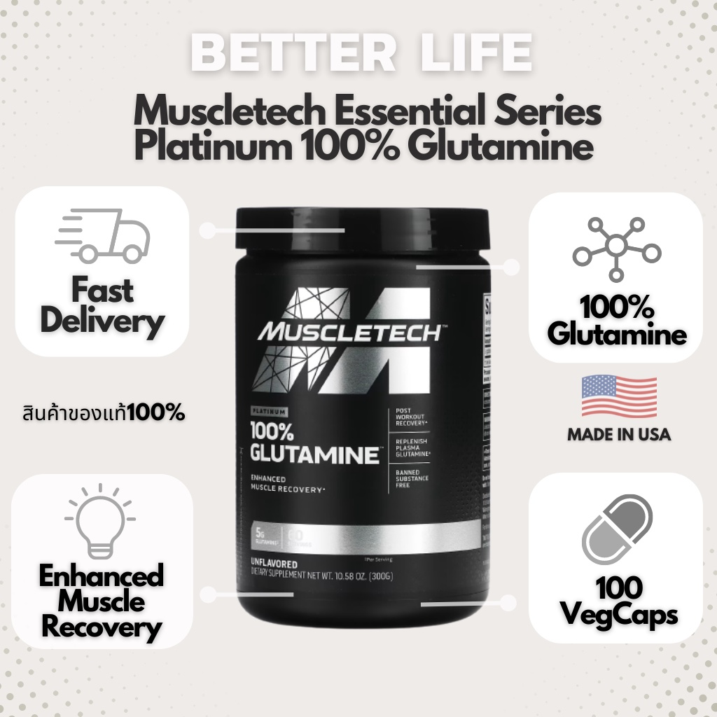 muscletech-essential-series-platinum-100-glutamine-unflavoured-size-5-g-packed-10-58-oz-300-g-no-268