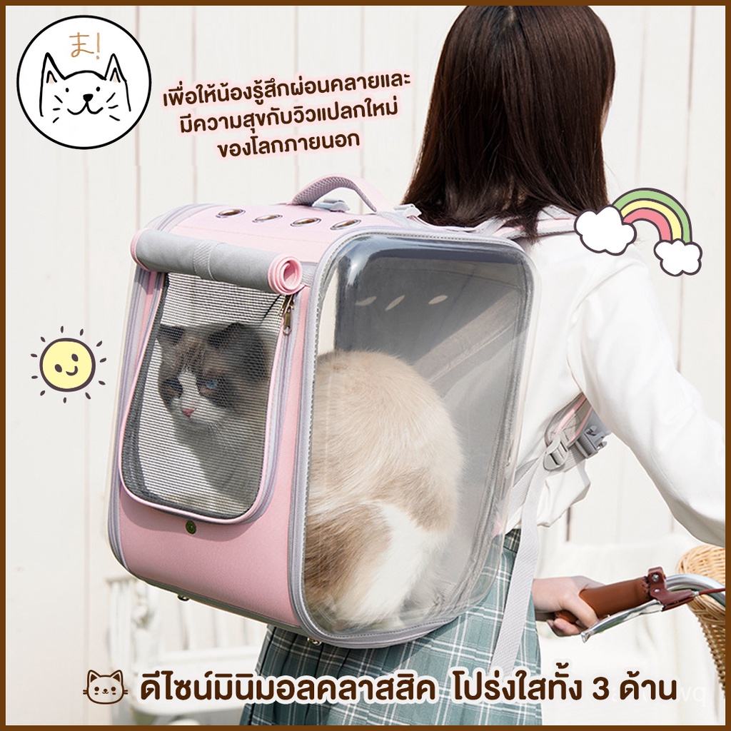 ภาพสินค้าKUMAま กระเป๋าสัตว์เลี้ยง PETSEEK กระเป๋าล้อลากแมว เป้สัตว์เลี้ยง มินิมอล เป้ใส กระเป๋าเดินทาง เป้แมว สุนัข กระเป๋าแม จากร้าน kuma_mall บน Shopee ภาพที่ 3