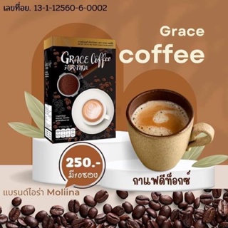 ☕️ กาแฟดีท๊อก แบรนด์ ไอร่า เกรซ คอฟฟี่ grace coffee หอมละมุน ช่วยขับถ่าย พร้อมของแถมส่ง 🤎