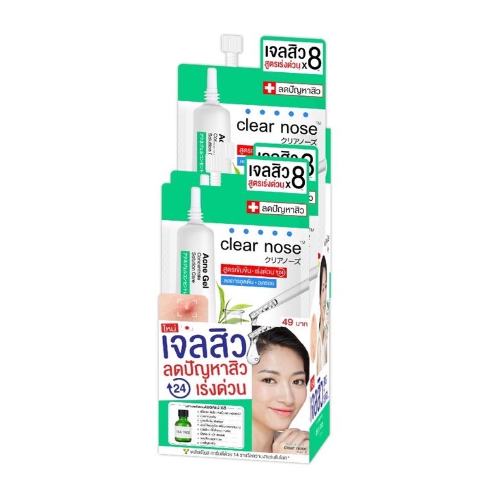 ยกกล่อง-6ซอง-clear-nose-acne-gel-concentrate-solution-care-4ml-เคลียร์โนส-แอคเน่-เจล-คอนเซนเทรด-โซลูชั่น-เจลลดสิว