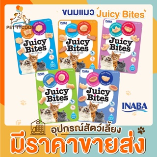 [🔥ขายส่ง] Pet Tycoon Inaba - Juicy Bites (OF) ขนมแมวหนึบหนับ แบบเม็ดนิ่ม