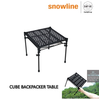 CUBE BACKPACKER TABLE