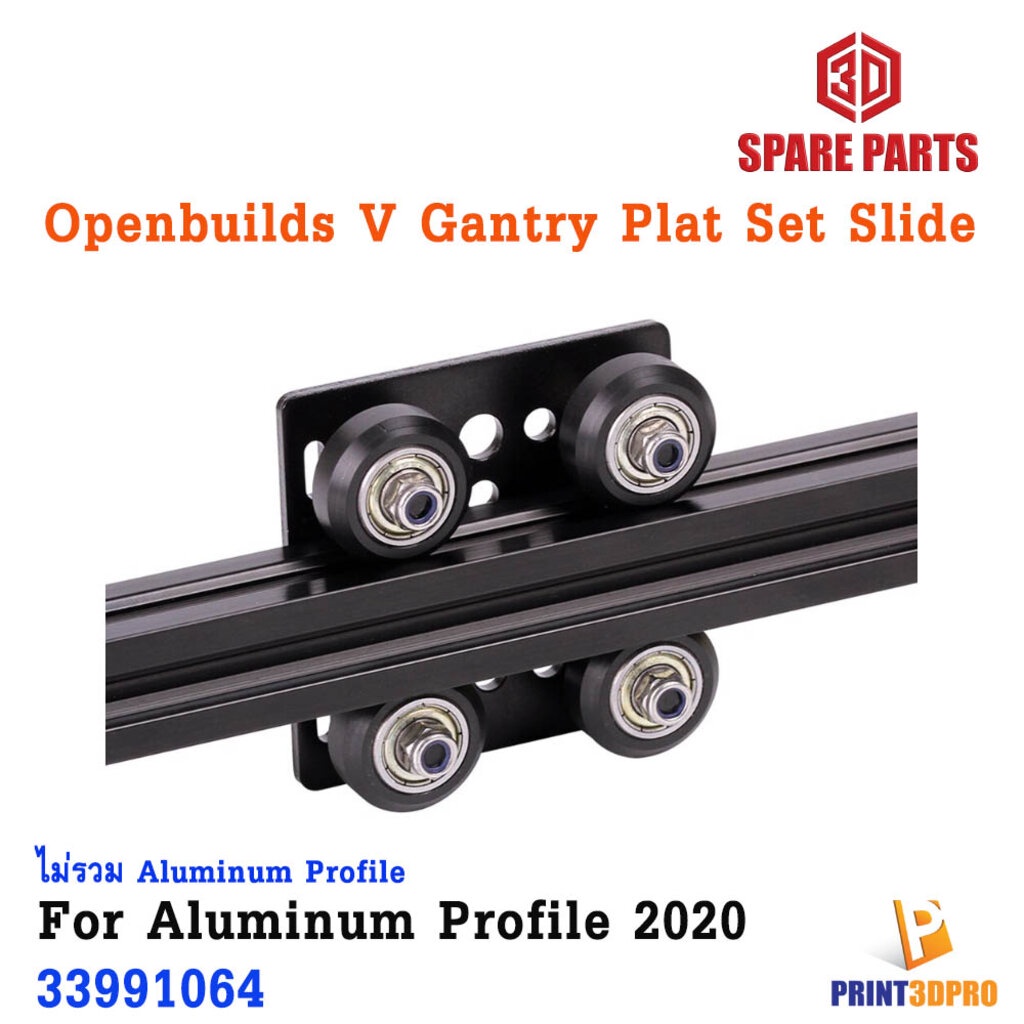 Openbuilds V Gantry Plat Set Slide Plate Pulley With Black/ White ...