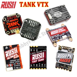 Rush TANK V2/SOLO TANK/TANK MINI/TANK PLUS/RACE 2/TANK TINY VTX 48CH 0/25/200/500/800mW เครื่องส่งสัญญาณ FPV ที่สลับได้ VTX