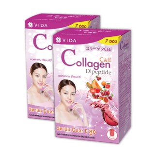ภาพหน้าปกสินค้าVida Collagen C&E 7 ซอง 2 กล่อง (ฟรี Vida Collagen C&E 2 ซอง) ที่เกี่ยวข้อง