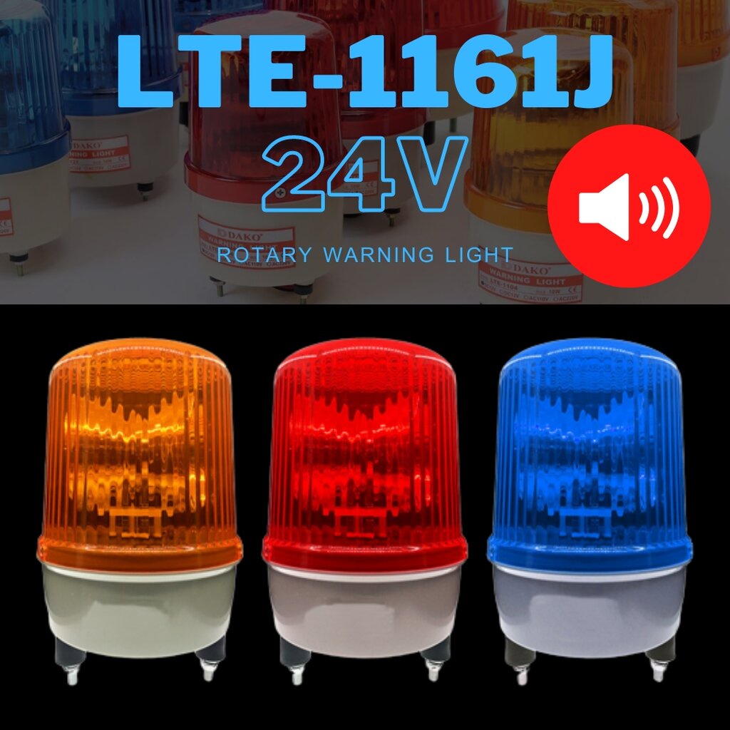 dako-lte-1161j-5-นิ้ว-24v-มีเสียงไซเรน-silent-สีน้ำเงิน-สีเหลือง-สีแดง-ไฟหมุน-ไฟเตือน-ไฟฉุกเฉิน-rotary-warning