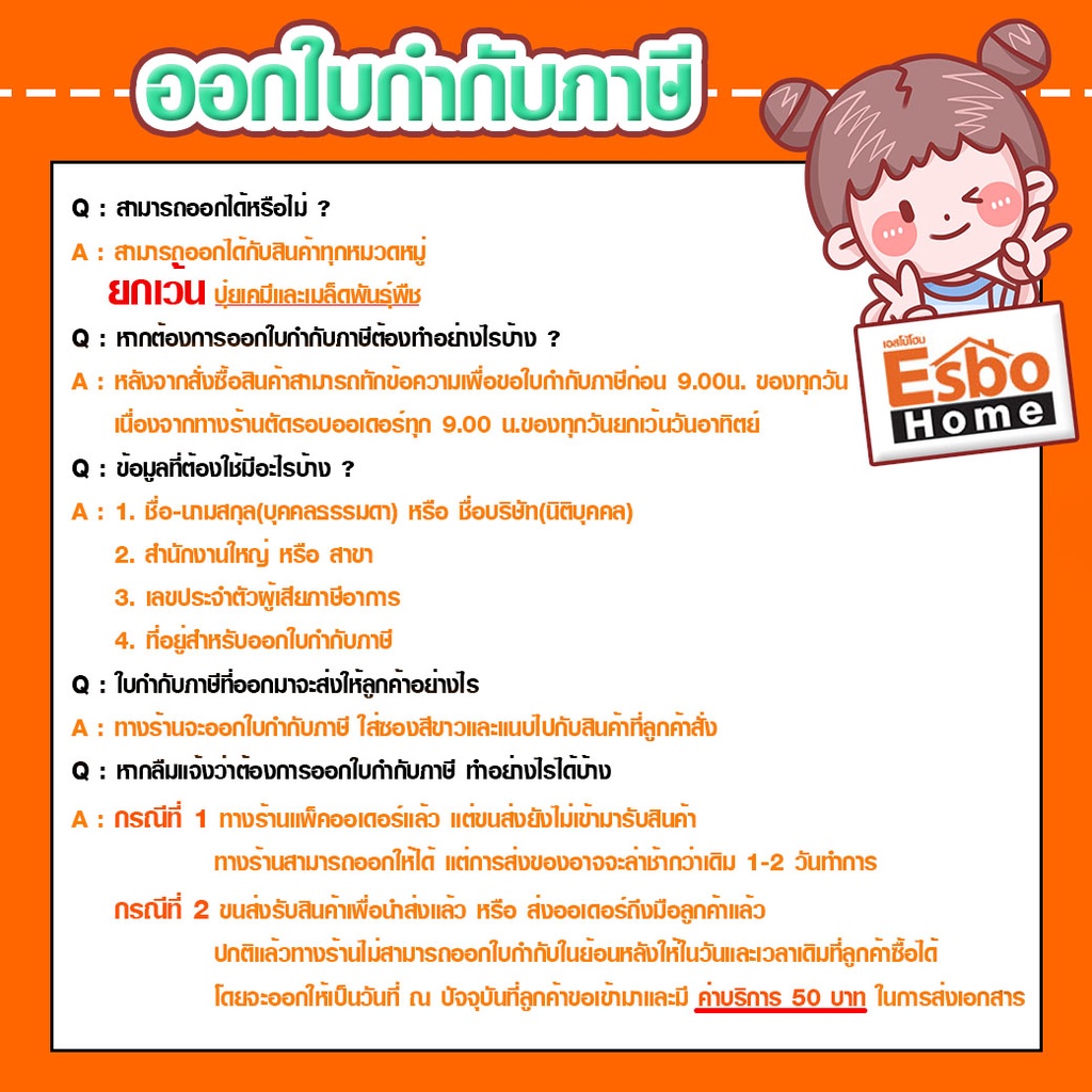 อุปกรณ์-pp-r-ข้อต่อ-พีพีอาร์-ขนาด-1-2นิ้ว-4-หุน-3-4นิ้ว-6-หุน-1นิ้ว-thai-ppr-ไทย-พีพีอาร์-ของแท้-100