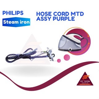 สาย HOSE CORD MTD  ASSY PURPLE อะไหล่แท้สำหรับเตารีดไอน้ำ PHILIPS รุ่น GC8615