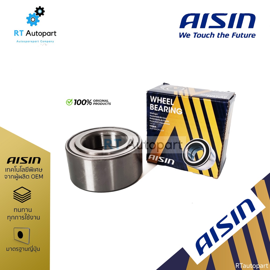 Aisin ลูกปืนล้อหน้า Toyota Vios Gen1 ปี03-07 / ลูกปืนล้อ วีออส / WHBT ...