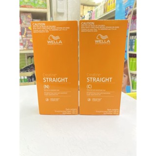 💯💯💯ของแท้   ✅✅✅มาก WELLA เวลล่า น้ำยายืดผม   โฉมใหม่ มี 2 สูตรให้เลือก  👍สูตร N สำหรับผมแข็งแรง  👍สูตร C สำหรับผมเสีย