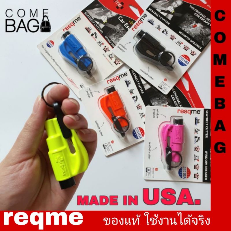 ภาพหน้าปกสินค้าตัวทำลายกระจกรถ ResQme 2 in 1 ของแท้ล้าน%Made in USA.