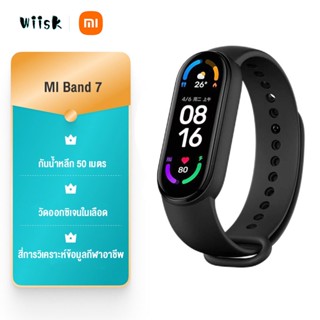 XIAOMI MI Band 7 นาฬิกาข้อมืออัจฉริยะ สมาร์ทวอทช์ จอ AMOLED 1.62นิ้ว วัดออกซิเจนในเลือด -1Y