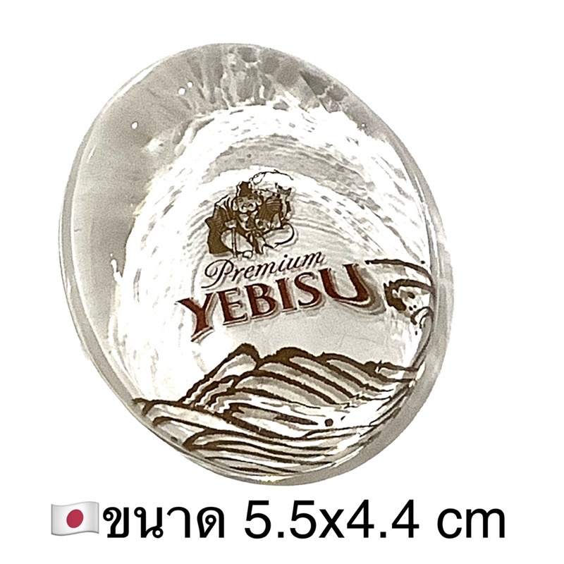 ของที่ระลึก-yebisu-ครบรอบ-130-ปี