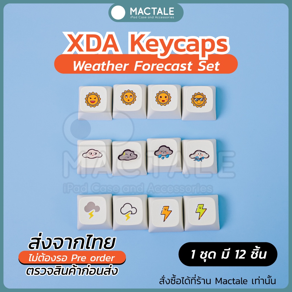 mactale-weather-forecast-พยากรณ์อากาศ-keycaps-pbt-set-12-keys-คีย์แคป-xda-profile-ชุด-12-คีย์-ลาย-ท้องฟ้า-เมฆ-สีขาว