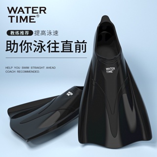 ✳WaterTime fins ว่ายน้ำ ฝึกฟรีสไตล์ ตีนกบสั้น ดำน้ำตื้น เด็กชาย และ เด็ก ว่ายน้ำ อุปกรณ์ตีนกบพิเศษ