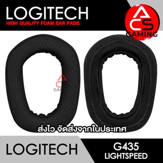 ACS ฟองน้ำหูฟัง Logitech (ผ้าสีดำ) สำหรับรุ่น G435 Lightspeed Gaming Headset (จัดส่งจากกรุงเทพฯ)