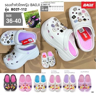 Baoji รองเท้าหัวโตผู้หญิงรุ่นB037-112 รองเท้าหัวโตเบาโอจิแต่งการ์ตูน รองเท้าหัวโตเบาโอจิรุ่นผลไม้