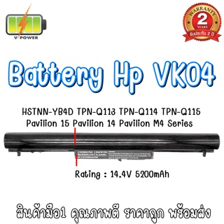 BATTERY HP VK04 สำหรับ HP Pavilion Sleekbook 14 15, 15-b001TX, 14-b007au, 14-b014TU , 15-b115tx 14-b142tu