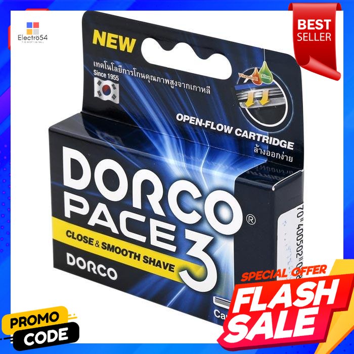 ดอร์โค-ใบมีดโกน-รุ่นเพซ-3-แบบ-3-ใบมี-แพ็ค-4-ชิ้นdorco-razor-blade-pace-3-type-3-blades-pack-of-4