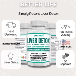 ภาพหน้าปกสินค้าช่วยล้างพิษตับ !!! เพิ่มสุขภาพภูมิคุ้มกัน Simply Potent Liver Detox , 60 Capsules (No.701) ที่เกี่ยวข้อง