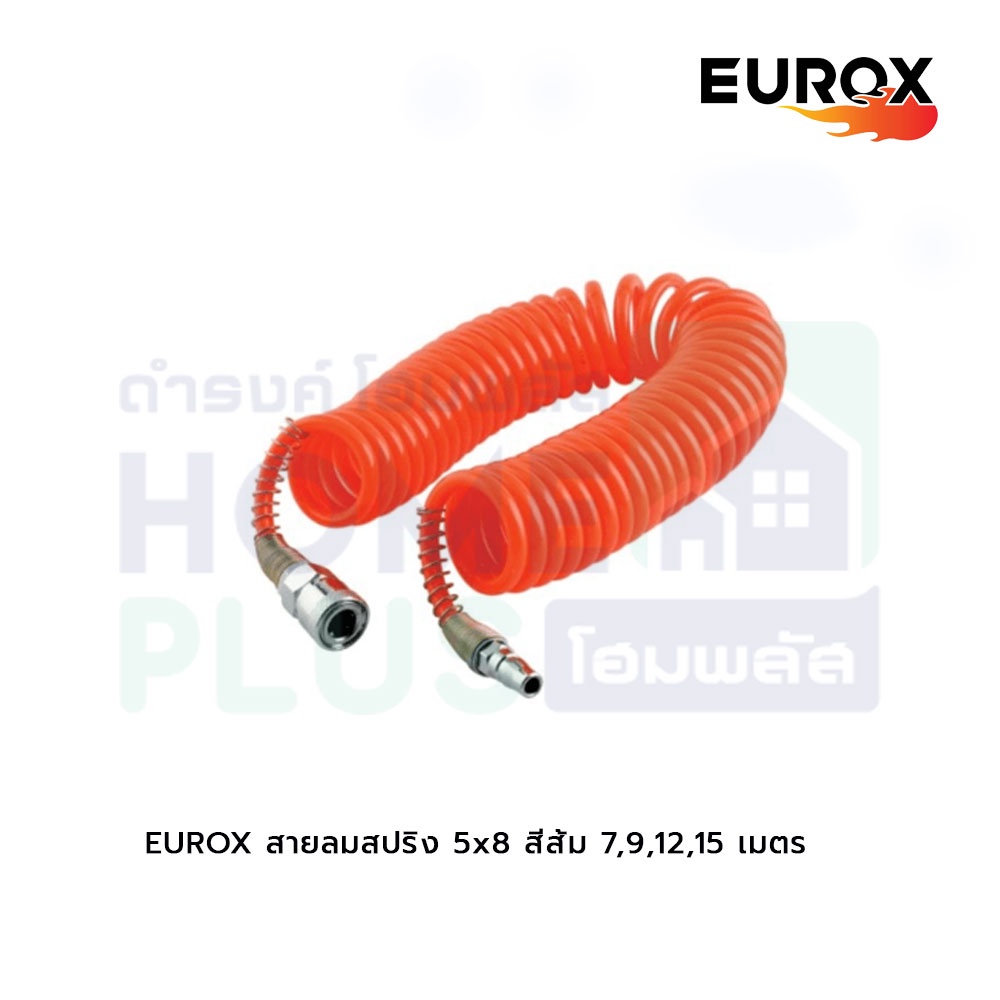 eurox-สายลมสปริง-5x8-สีส้ม-7-9-12-15-เมตร