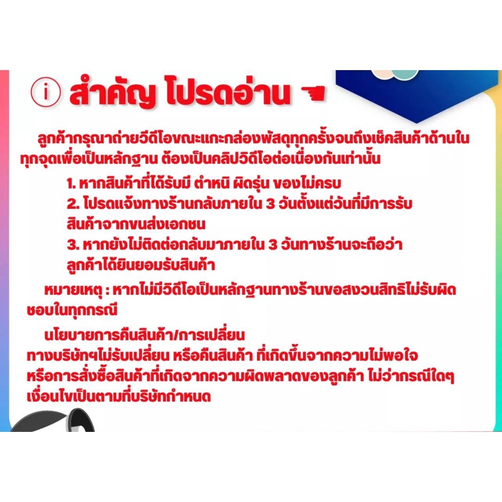 6-ม้วน-เทปไร้เสียง-2-นิ้ว-inch-100-หลา-yard-ใส-ถูกสุดในไทย-low-voice-2-opp-tape-สก็อตเทปเสียงเบามาก-เทปเสียงเบา