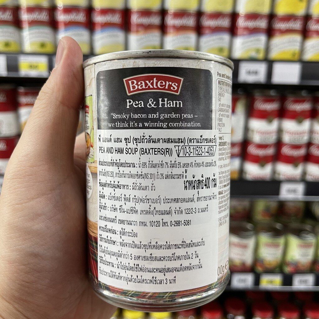 แบ็กซ์เตอร์-ซุปถั่วลันเตาผสมแฮม-น้ำหนักสุทธิ-400-กรัม-baxters-peas-amp-ham-soup-400-g