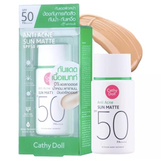 [เนียนใส ไกลสิว] กันแดดเนื้อแมท์ คุมมัน กันสิว Cathy Doll Anti Acne Sun Matte SPF50 PA++ 15g/40g