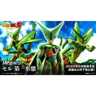 [ของแท้] Bandai S.H.Figuarts Dragon Ball Z - Cell 1st form – โมเดล ฟิกเกอร์ ดราก้อนบอล แซด - เซล ร่างแรก