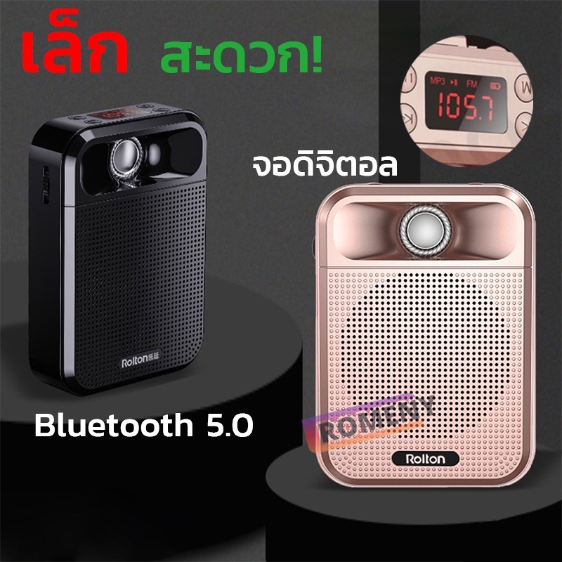 ไมโครโฟนสำหรับการสอน-k700-พร้อม-bluetooth-5-0-จอแสดงผล-led-2000mah-ไมโครโฟนแบบชาร์จไฟได้-usb-ลำโพงสำหรับการสอน-ไมโครโฟน