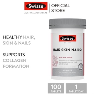 สินค้า Swisse Beauty Hair Skin Nails+ 100 Tablets (EXP:01 2025) อาหารเสริมบำรุงผม ผิว เล็บ ให้เงางามเปล่งปลั่ง 100 เม็ด รุงผม ผิว เล็บ