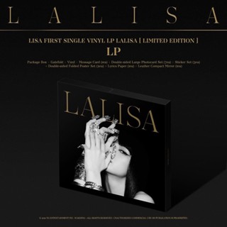 LISA First Single Album "LALISA" (LP Ver.) **อัลบั้มใหม่ไม่แกะ ของหาไม่ได้แล้วค่า