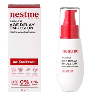 Nest Me BIRDNEST AGE DELAY EMULSION 30g. ครีม อีมัลชั่นเข้มข้น ลดเลือนริ้วรอย 30กรัม