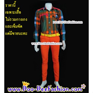 เสื้อสีสดผู้ชาย 40-071 เชิ้ตผู้ชายสีสด ชุดแหยม เสื้อแบบแหยม ชุดย้อนยุคผู้ชาย เสื้อผู้ชายสีสด (ไซส์ L)