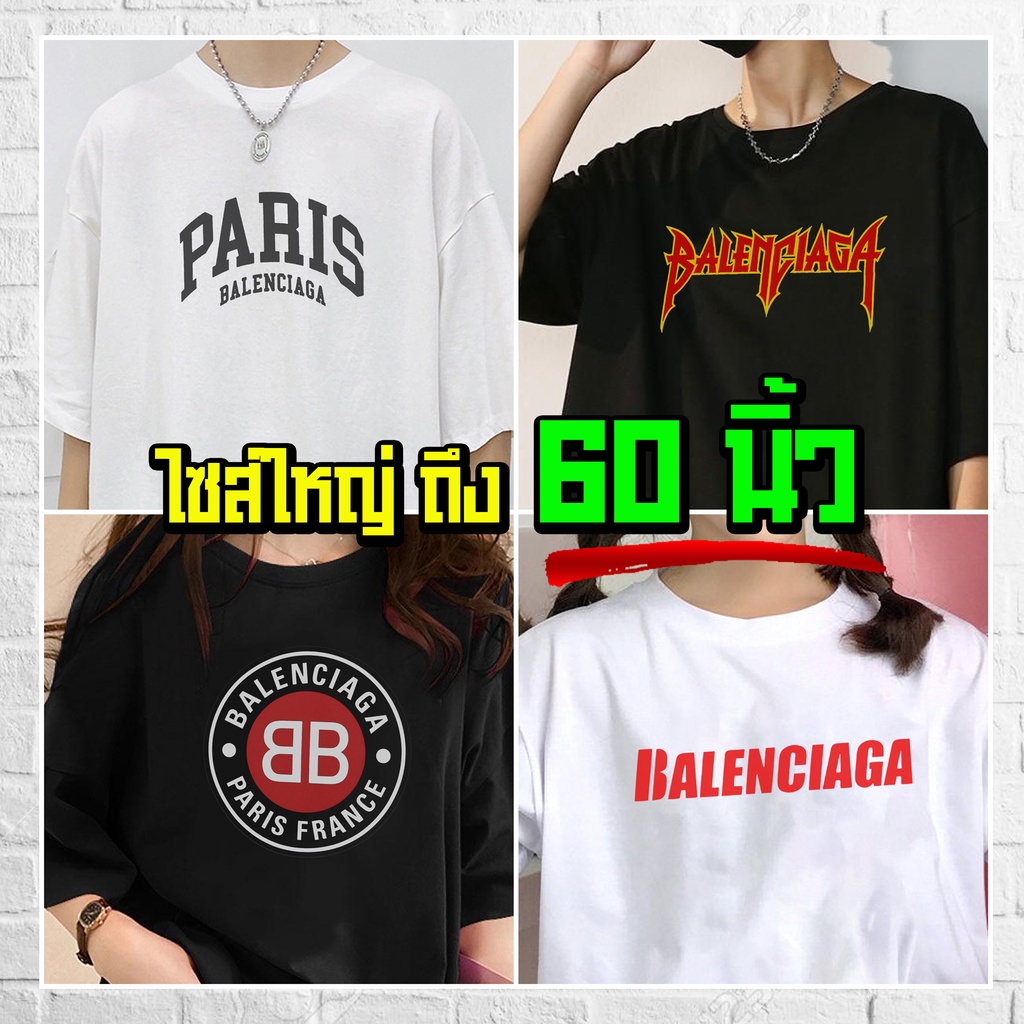 ร้านจริง-แบร์บุรี-เสื้อยืดไซส์ใหญ่-เสื้อยืดคนอ้วน-ไซส์ใหญ่-5xl-อก-60-นิ้ว-bal-v2