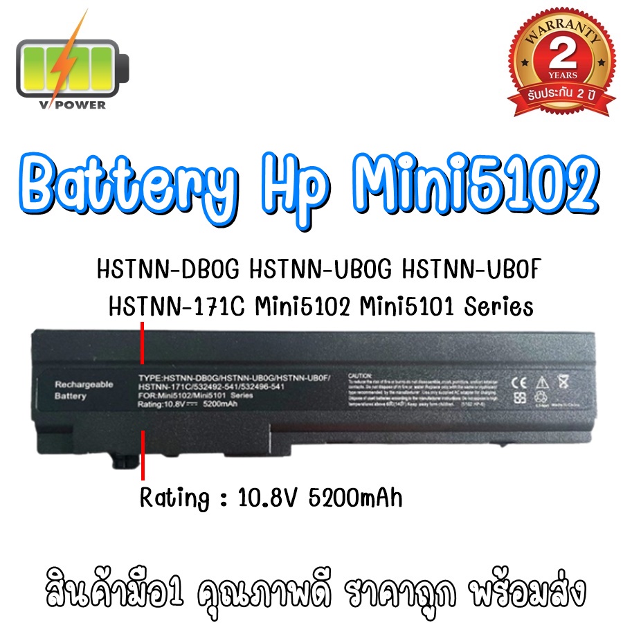 Jack De Carga HP Mini 5101 5102 5103 - Virtual Tronic