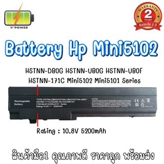 BATTERY HP 5102 สำหรับ HP Mini 5101 5102 5103 AT901AA GC06 532496-251 532496-541
