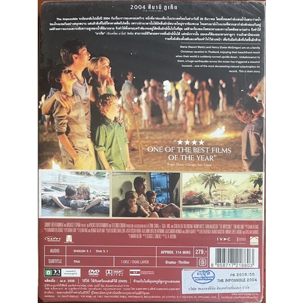 the-impossible-2012-dvd-2004-สึนามิภูเก็ต-ดีวีดี-แบบ-2-ภาษา-หรือ-แบบพากย์ไทยเท่านั้น