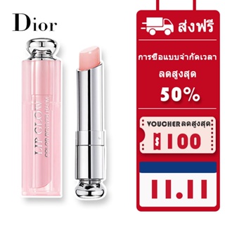 ภาพหน้าปกสินค้า💋แท้100%Dior Addict Lip Glow Balm 3.5g #001 #004ดิออร์ ลิปบาล์ม/ติดทน/ให้ความชุ่มชื้น/การเปลี่ยนสี ที่เกี่ยวข้อง