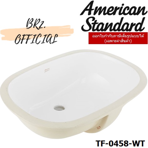 ส่งฟรี-01-6-american-standard-tf-470lm-wt-0-tf-0451-wt-tf-0474-wt-ti-0488-wt-tf-0458-wt-tf-0459-wt-0-wp-f514-wt