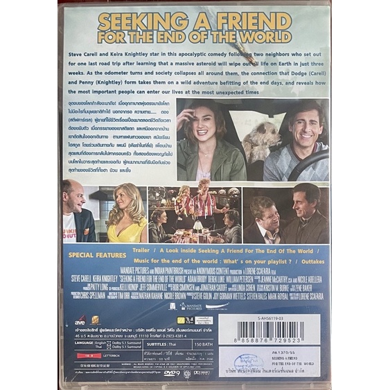 seeking-a-friend-for-the-end-of-the-world-2012-dvd-เจอะเพื่อนตายในวันโลกแตก-ดีวีดี