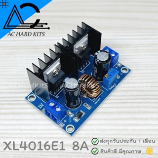 ภาพหน้าปกสินค้าXL4016E1 DC-DC High Power Voltage Regulator buck Module Step-Down DC4-40V to DC1.25-36V 8A 200W ที่เกี่ยวข้อง