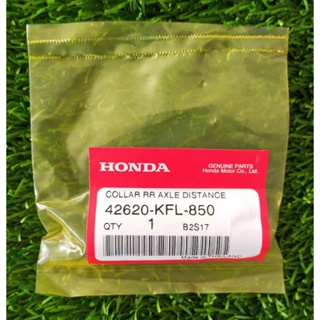42620-KFL-850 ปลอกรองเพลาล้อหลัง Honda แท้ศูนย์