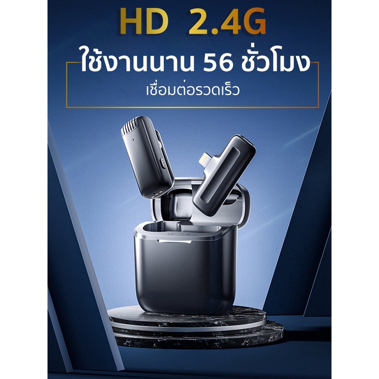 ไมค์ไร้สาย-ไมโครโฟนหนีบปกเสื้อไร้สาย-ไมค์ไลฟ์สด2-4g-ไมค์ไร้สายtiktok-ถ่ายคลิป-ไลฟ์สด-ถ่ายวีดีโอ-มีเคสชาร์จด้วย-รับประกัน